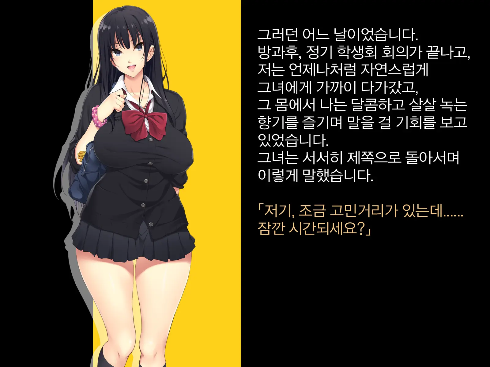Kyonyuu JK Ga Oji-San Chinpo To Jupojupo Iyarashii Sex Shitemasu. | 거유JK가 아저씨 자〇랑 츄파츄파 야한 섹스를합니다.